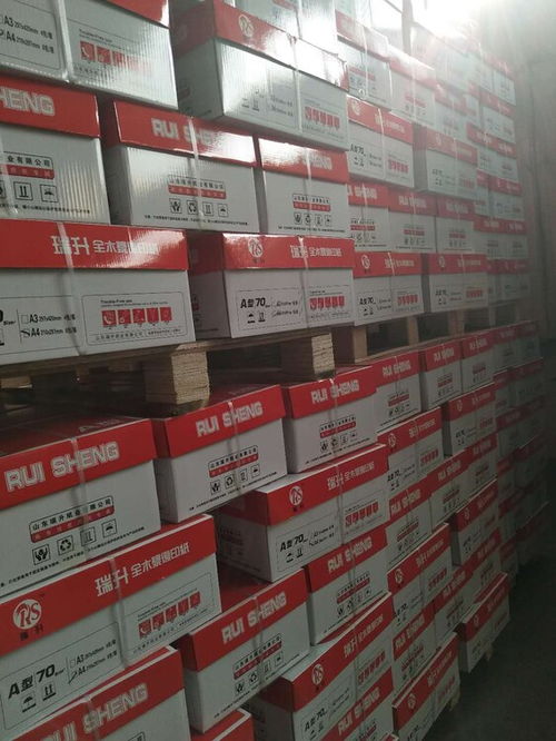 晉中環保70g復印紙批發代理與軟件服務一體化解決方案