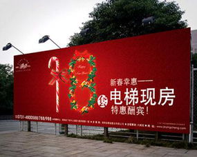 地產(chǎn)廣告制作的要點與流程