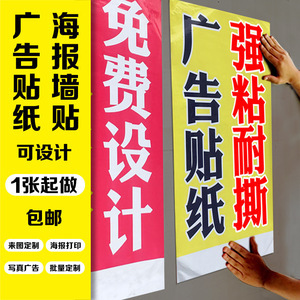 廣告紙印刷單張項(xiàng)目 全方位策劃與公關(guān)服務(wù)方案